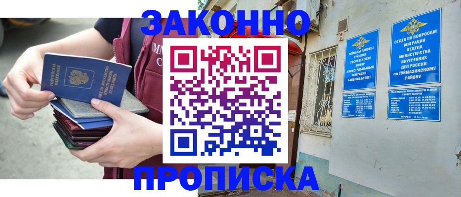 временная регистрация адрес в Ярославле