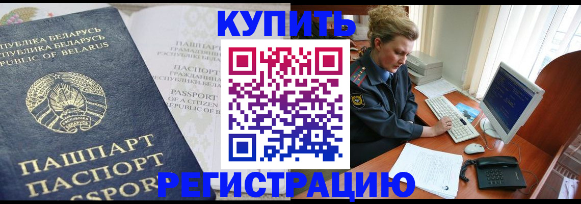 временная регистрация для всех в Ярославле