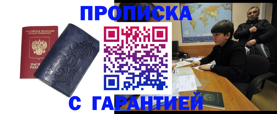 регистрация для школы в Ярославле